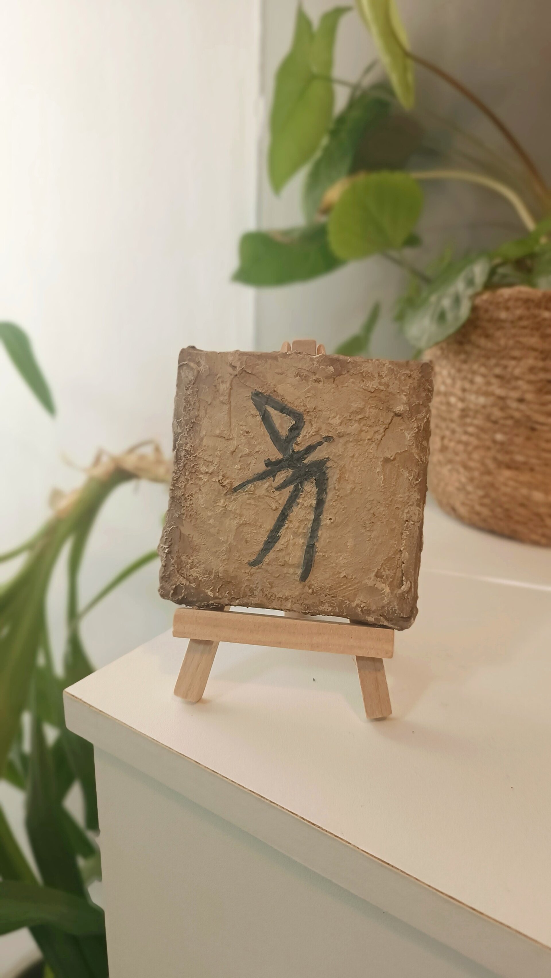 Antropomorfo - Ojo Guareña, Burgos (España) - 1